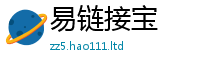 2025新奥天天开好彩开奖结果若7777788888管家婆老家三肖四码